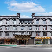 里调|嘎吉轮珠酒店(香格里拉镇稻城亚丁景区店)