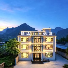 傍山·云庭民宿(河南宝泉旅游度假区店)