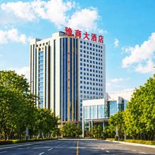 哈密豫商大酒店(天马商场哈密站店)