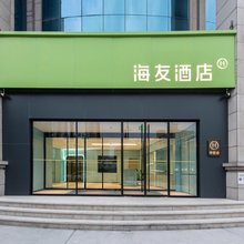 海友酒店(太原康宁街地铁站店)