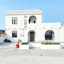 半山辰汐民宿