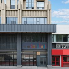 沃德smart酒店(淄博陶瓷琉璃馆山东理工大学店)
