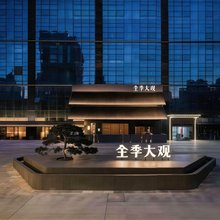 全季大观武汉东湖岳家嘴酒店