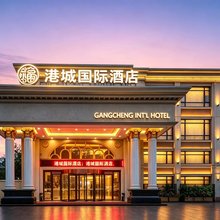 港城国际酒店(舟山汽车客运中心定海宝龙天地店)