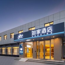 如家酒店(北京云岗路店)