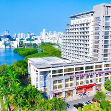 海南大学国际学术交流中心酒店