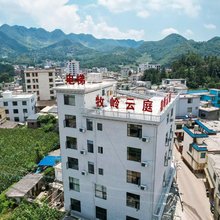 牧岭云庭民宿(乌蒙大草原店)