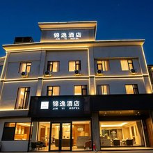 锦逸酒店(济南火车站北广场省立三院店)