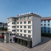 途派雅酒店(荆州松滋万联人和万达广场店)