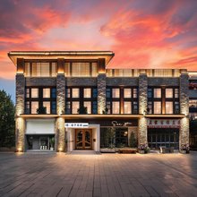 崃.舍予美宿(邛崃高铁站店)