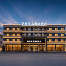 巴里岛国际酒店(乌兰察布高铁站店)