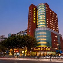 金沙湾大酒店(平顶山和平路步行街店)