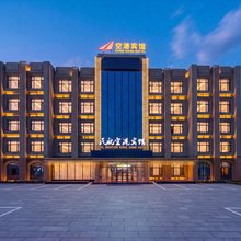 民航空港宾馆(哈尔滨国际候机厅店)
