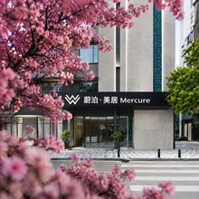 蔚泊·美居(汕头万象城龙眼南路美食街店)