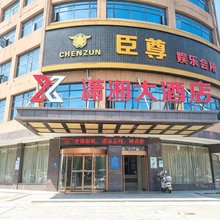 潇湘大酒店
