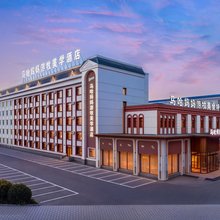 马哈妈妈游牧美学酒店(海拉尔机场成吉思汗广场店)