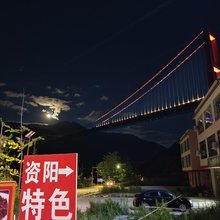 云桥财驿民宿