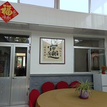 朝阳渔家乐小院