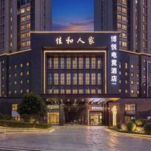 博悦电竞(万达广场店)