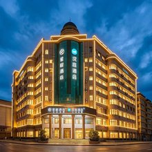 汉庭酒店(延吉市政府延边大学网红墙店)