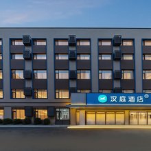 汉庭酒店(沈阳青年大街彩电塔店)