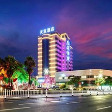 长汀天宸酒店(汀州古城店)