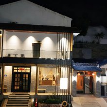 鑫晟民宿