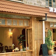 望山归·优选套房集合(鲤鱼溪风景区店)