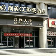 尚美影院民宿(太奥广场店)