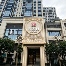 晋鑫园商务酒店(涪陵万达广场店)