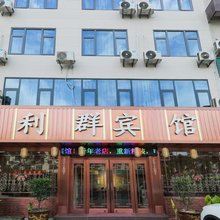 缙云利群宾馆
