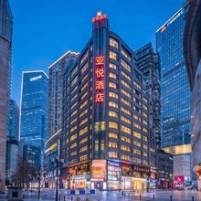 亚悦酒店(重庆解放碑步行街洪崖洞店)