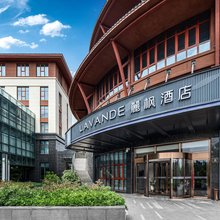 麗枫酒店(登封嵩山少林文旅服务中心店)