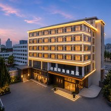 国际海缘度假酒店(南通濠河风景区青年西路店)