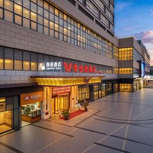 潮漫酒店(常州科教城武进站店)