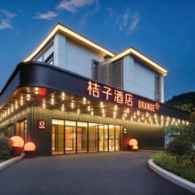桔子厦门大学环岛南路海景酒店