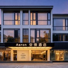 苏州·Aaron安徕(观前街察院场地铁站店)