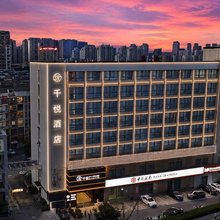 千悦酒店(昆山高铁南站火车站店)