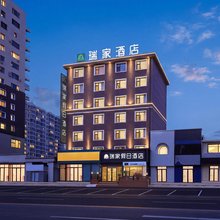 瑞家假日酒店(财富广场店)