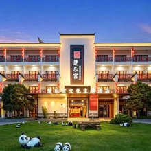 楚乐宫文化主题酒店(宜昌火车东站店)