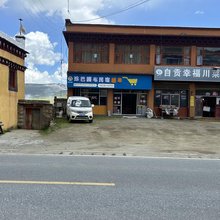 珍巴嘎布民宿