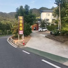 栾川颐祥民宿