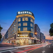 丽呈莫致酒店(番禺市桥石碁文化广场店)