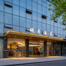 成都明月酒店(红光西华大学店)