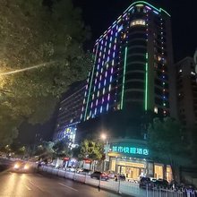 城市快程酒店(邵东店)