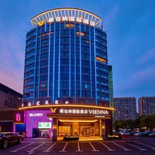 维也纳国际酒店(绍兴中国轻纺城柯桥万达广场店)