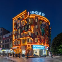 兴义清悦酒店