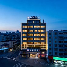 湖州瑞程酒店(湖州师范学院店)