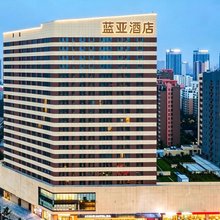 济宁领秀城市广场蓝亚酒店