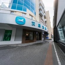 汉庭酒店(上海江苏路店)